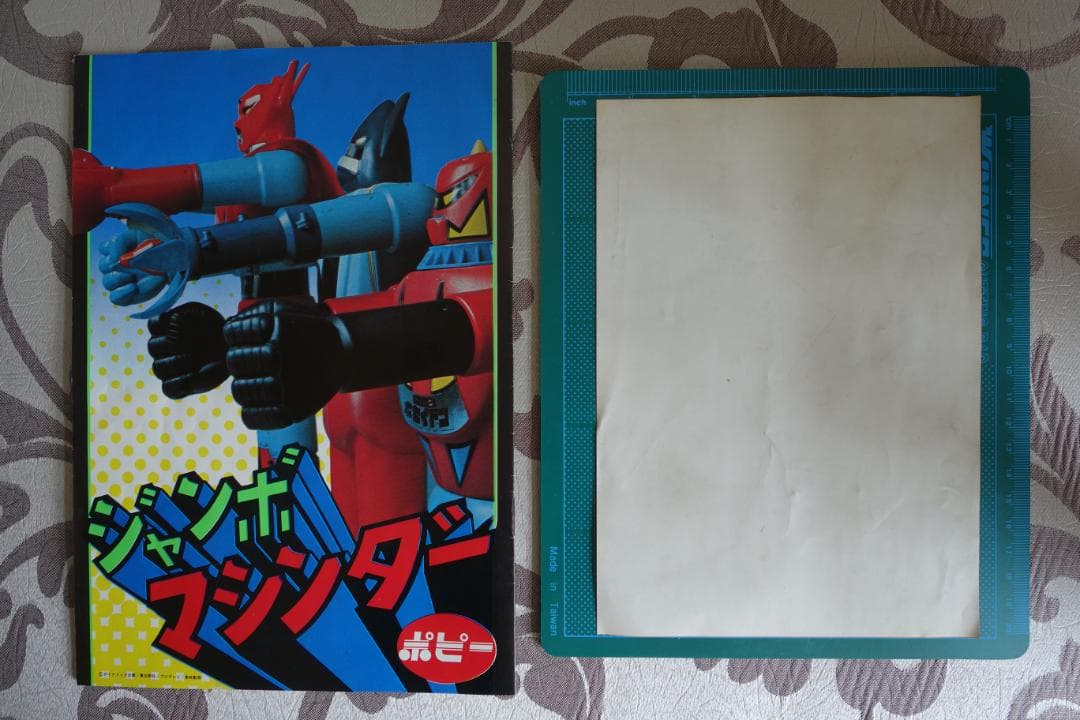 昭和レトロ　ジャンボマシンダー　ゲッターロボG　ポセイドン　当時物　ポピー　箱有