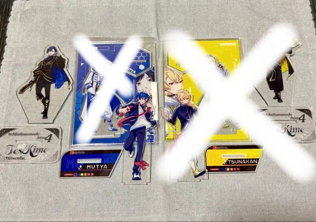 フェスキメ ツナカン ムチャ まとめ