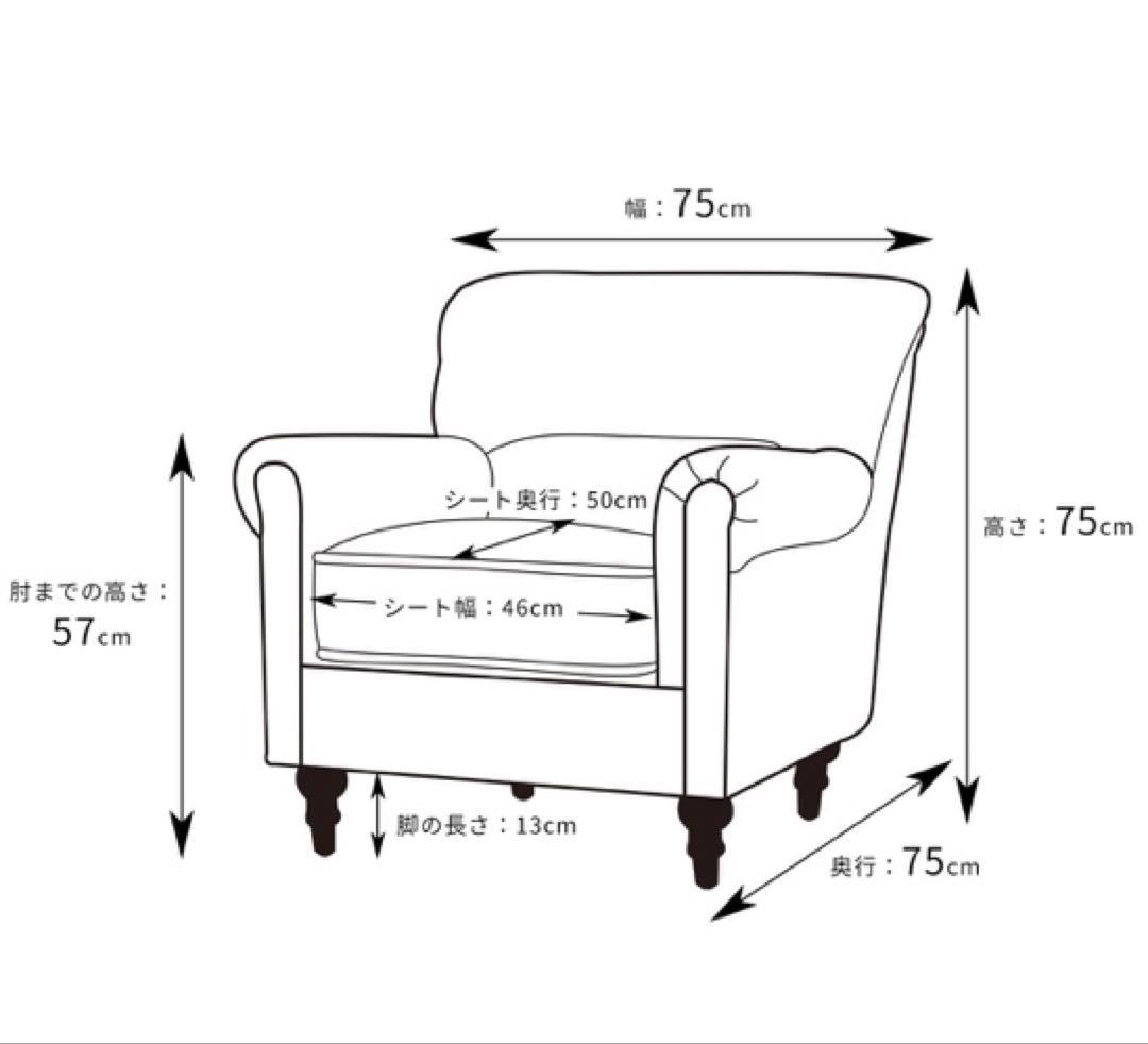 m*u様 アンティーク調ソファ｜チェスターフィールド｜Vincentヴィンセント