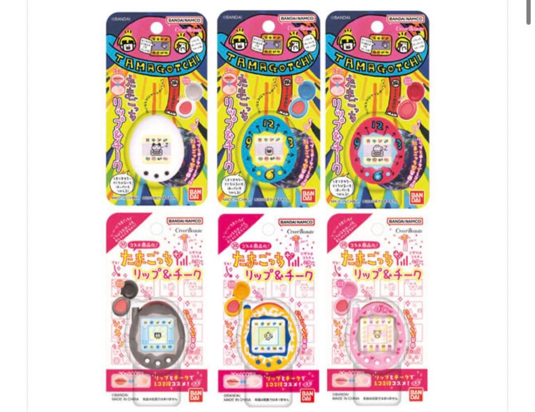 たまごっち リップ&チーク リップ チーク 全種セット