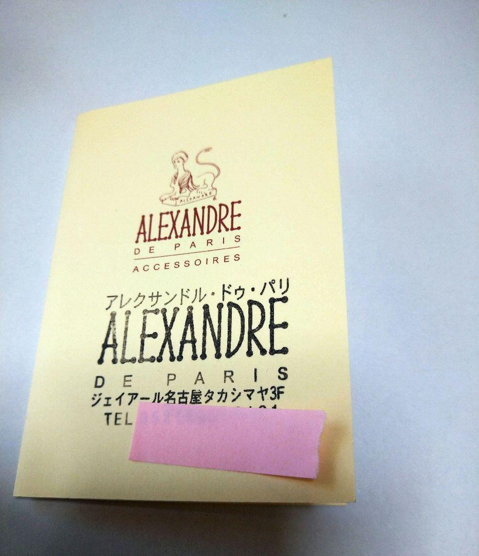 アレクサンドルドゥパリ カメリアバレッタ