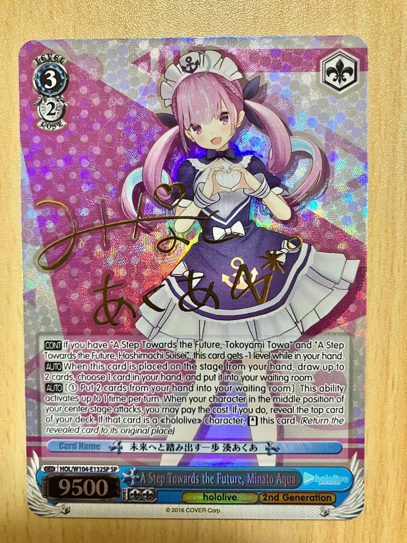 ヴァイスシュヴァルツ ホロライブ 湊あくあ SP 英語版