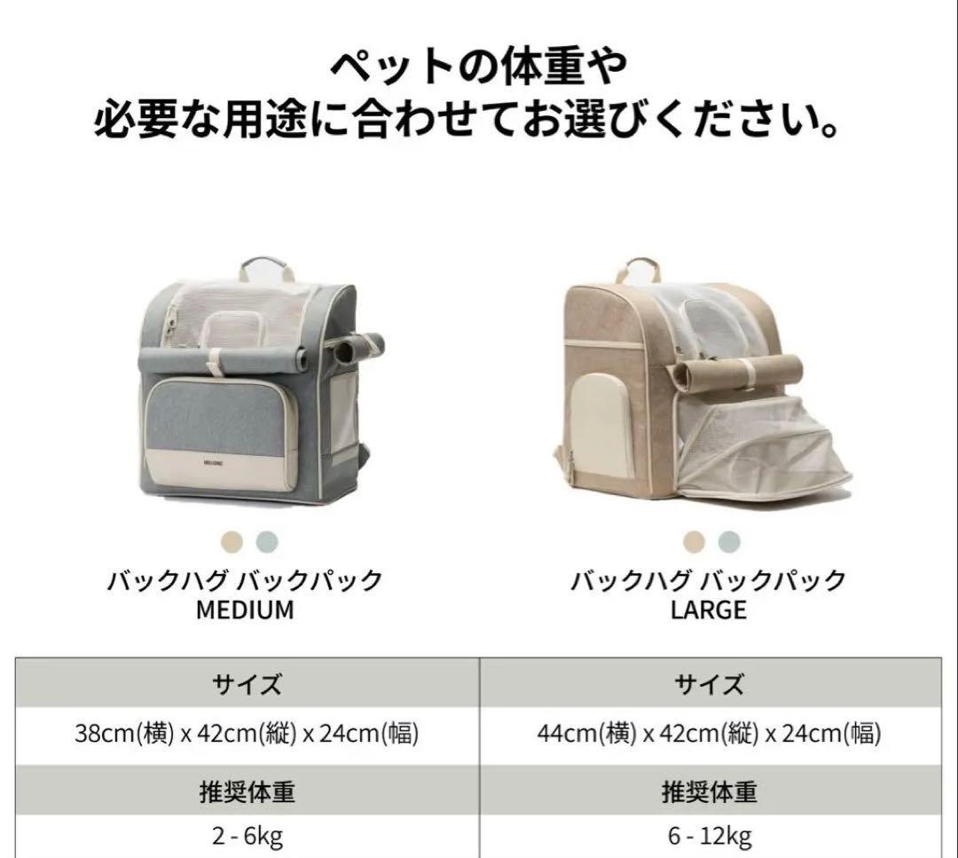 【m】milliong バックハグ バッグパック ラージ サンド