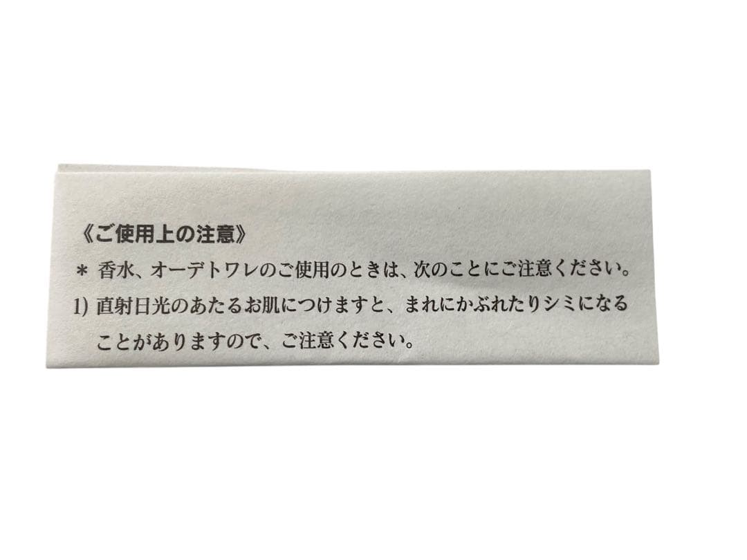 【新品未開封】 グッチ エンヴィ 30ml GUCCI ENVY　廃番