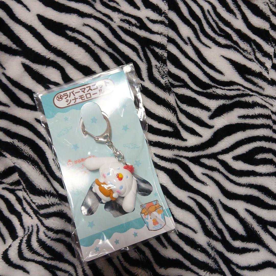 シナモロールセレクト