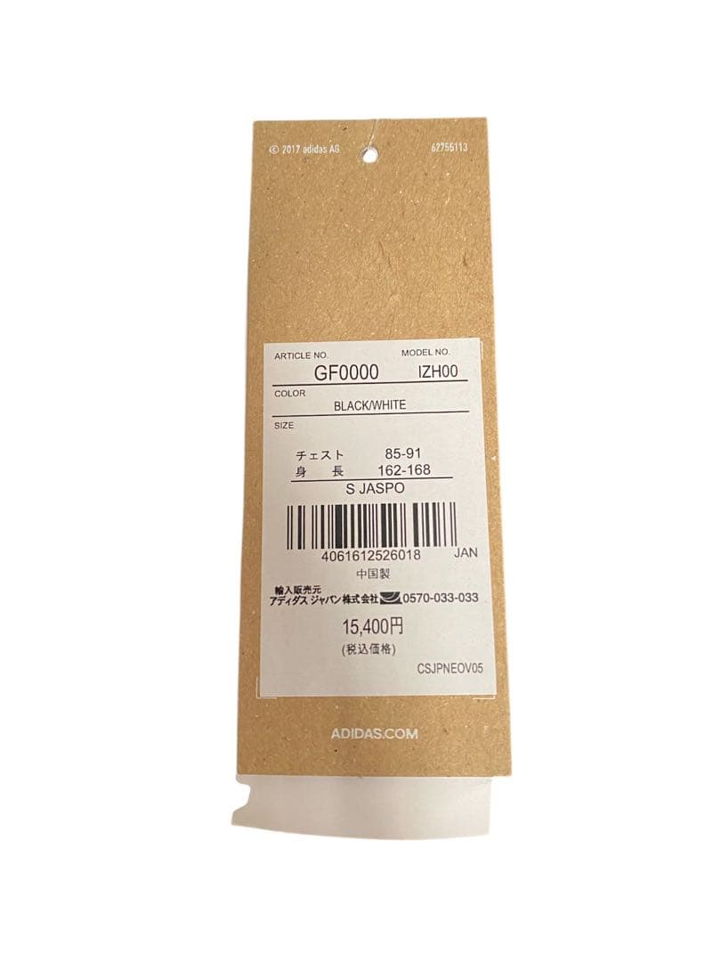 cheri　アディダス ベンチコート 定価15,400円 黒 タグ付 S