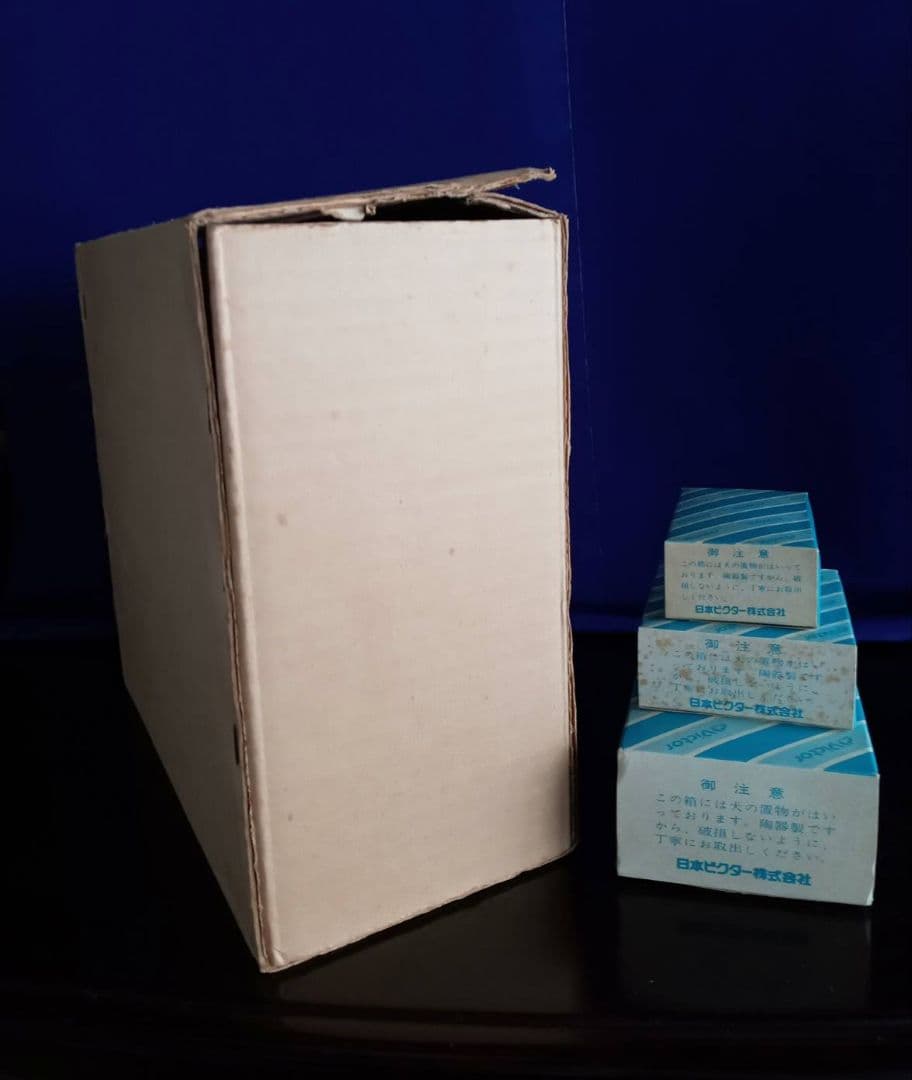 【希少】昭和レトロ　(日本)ビクター　ニッパーくん6体　ニッパー説明文札及び箱付