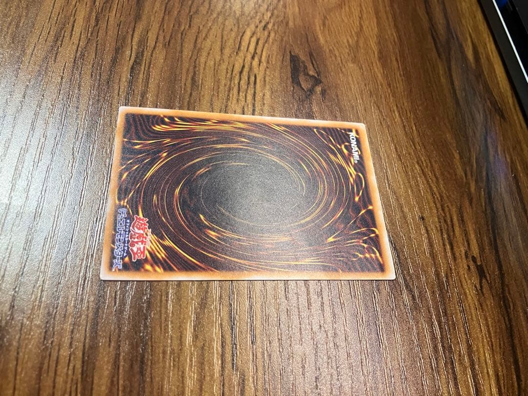 【遊戯王】青眼の白龍　旧レリーフ　微青艶