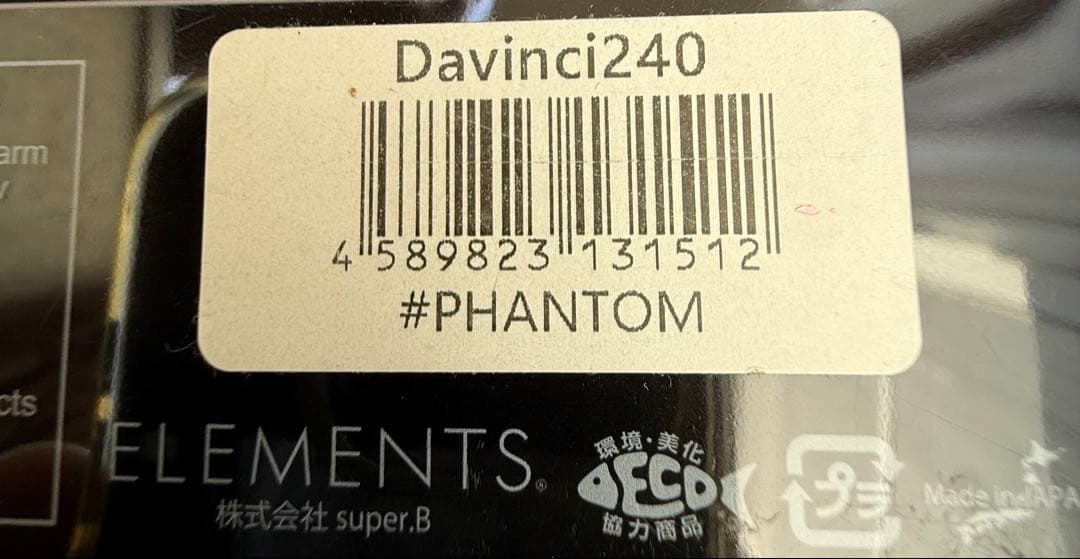 エレメンツ ダヴィンチ 240 ファントム ランブルフィッシュテール付き