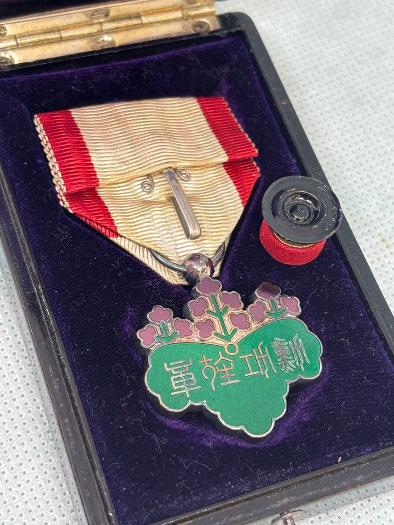 勲章 まとめ売り 現状品