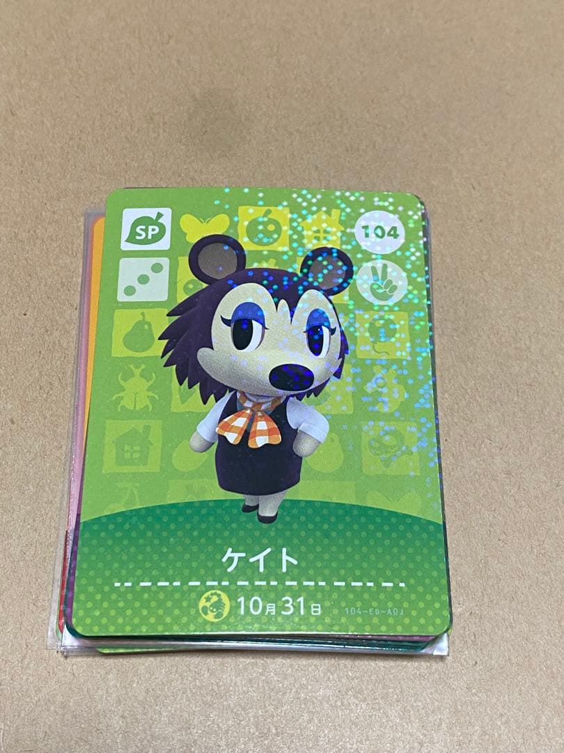 どうぶつの森amiiboカード　第2弾　バラ売り
