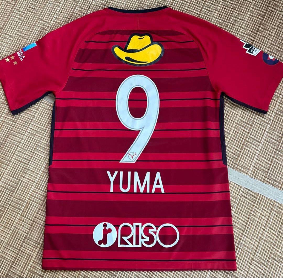 【交渉OK！】鹿島アントラーズYUMA 9 ユニフォームMサイズ