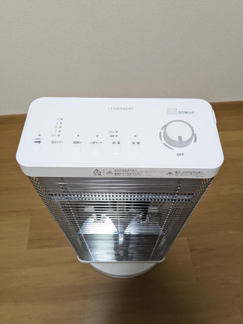 DAIKIN 遠赤外線暖房機　CERAMHEAT ERFT11VS-W