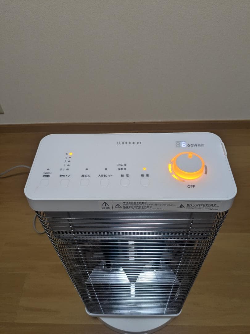 DAIKIN 遠赤外線暖房機　CERAMHEAT ERFT11VS-W