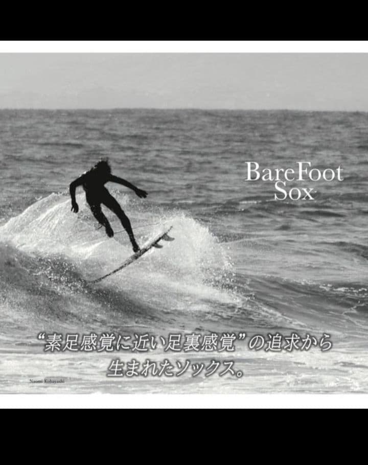 24-25 DANBUOY 5mm BAREFOOT SOX先割れソックスL美品