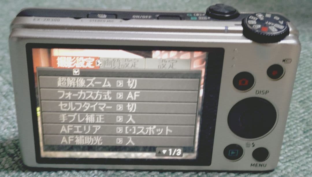 CASIO EXILIMデジタルカメラ EX- ZR300