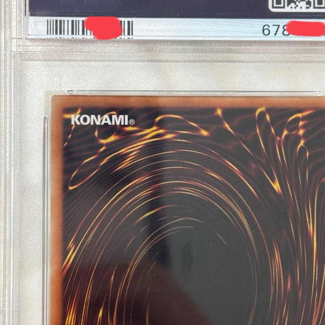 倶利伽羅天童　プリシク　PSA10