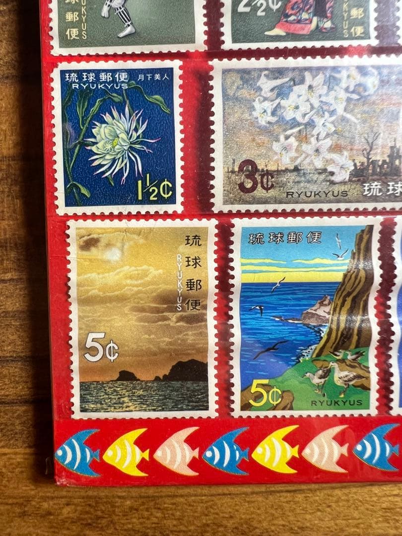 沖縄国際海洋博覧会記念 EXPO'75 琉球切手 セット 琉球政府発行 未開封