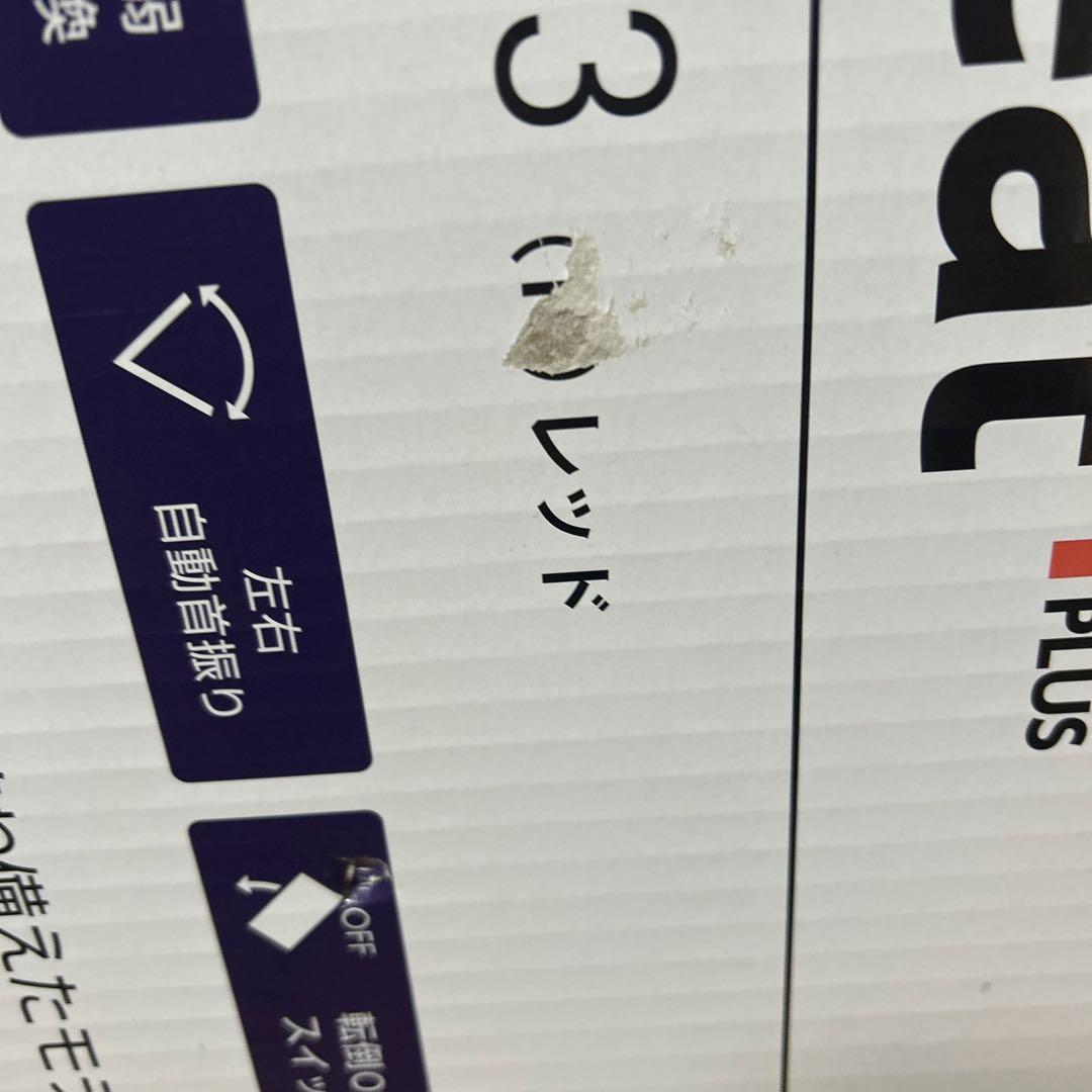 山善　ツインヒートプラス　KBC-W123 ツインヒーター