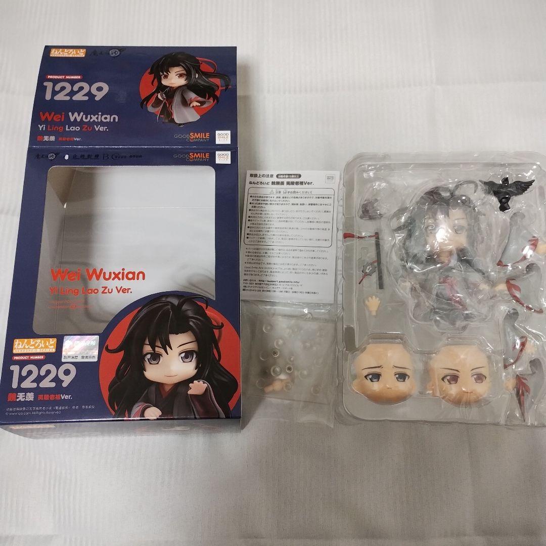 魔道祖師　ねんどろいど　DX　卯年限定