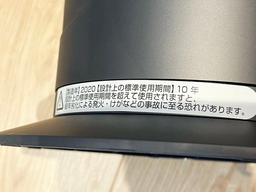 Dyson AM09 2020年製 動作品　リモコン付き