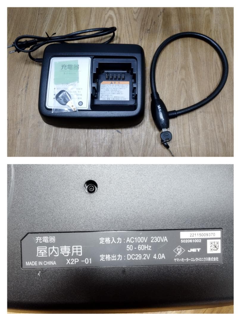 K♢946 TM1980　直接引き取り