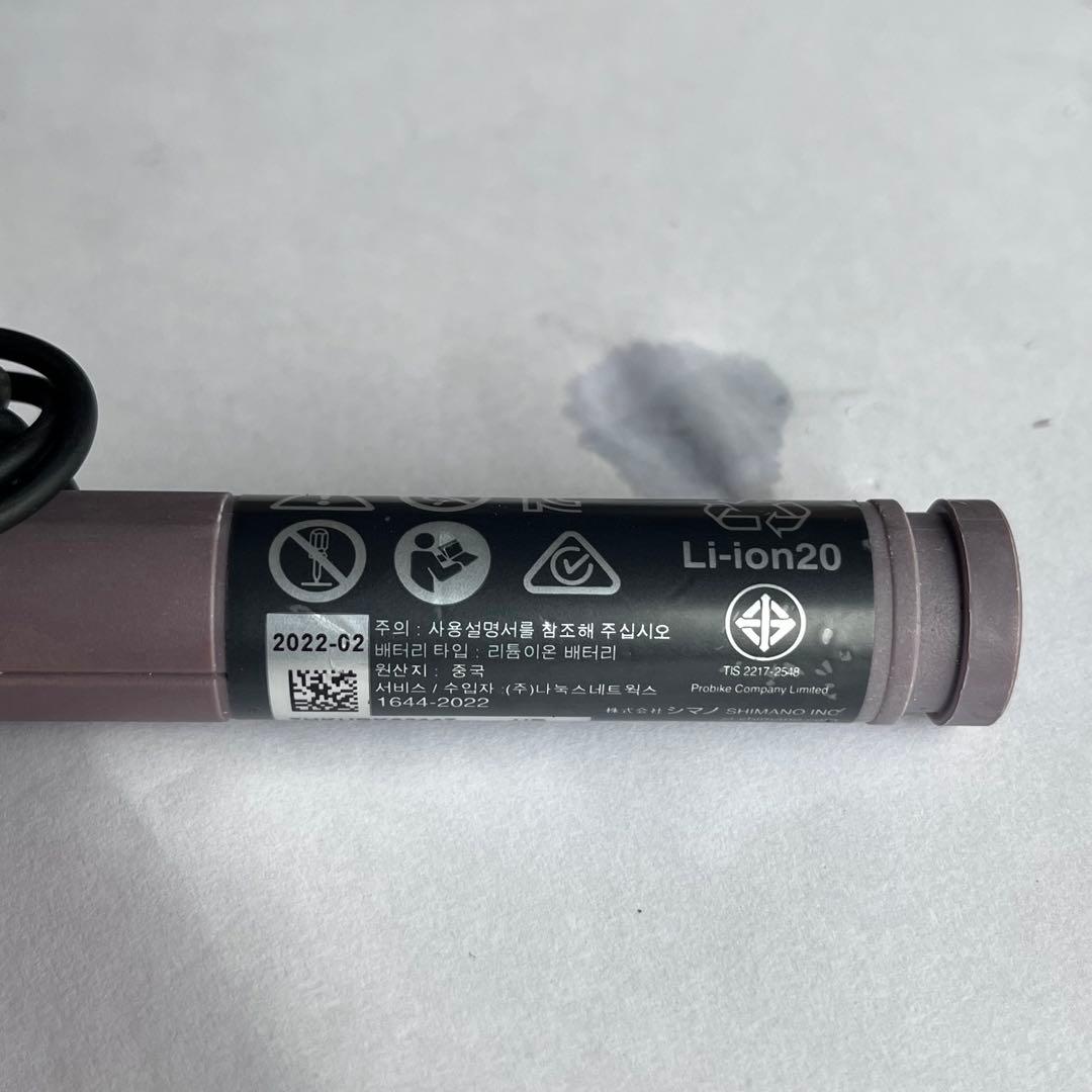 美品！　電動Di2 油圧ハイドロShimano 105 コンポーネントセット