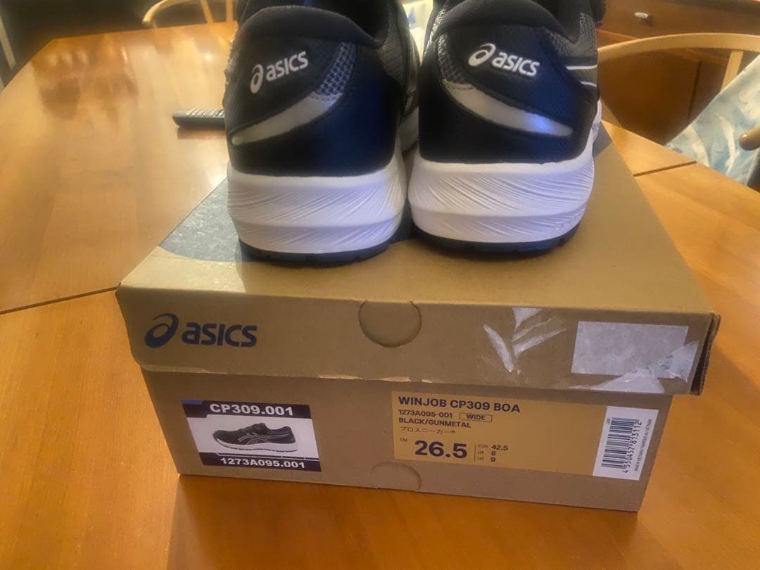 ASICS WINJOB CP309 BOA 安全靴 26.5 cm