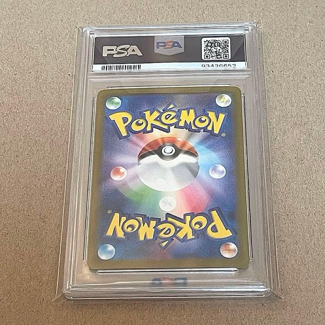 PSA10 2枚セット レックウザV SA リザードンex SAR