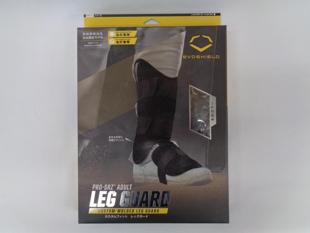 新品未使用 エボシールド カスタムフィット レッグガード WTV12JP