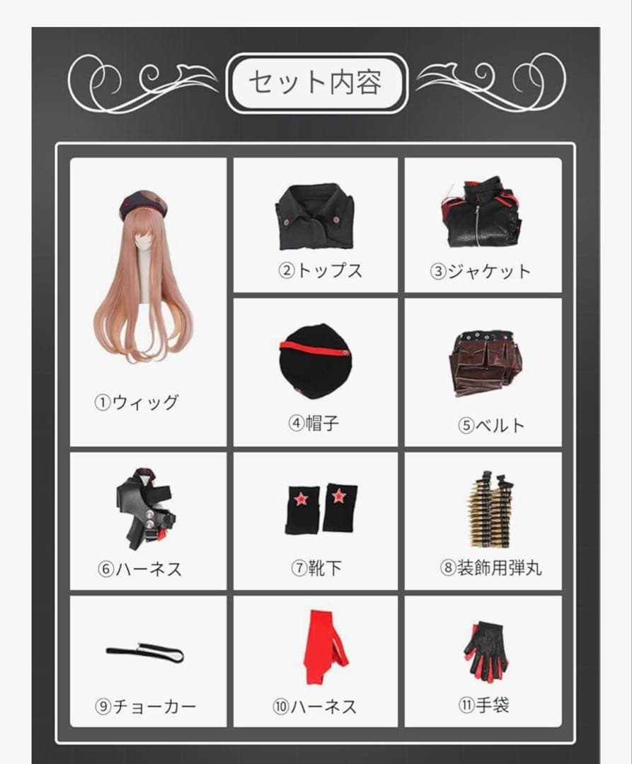 う*ゃ様 NIKKE ラピ コスプレ フルセット