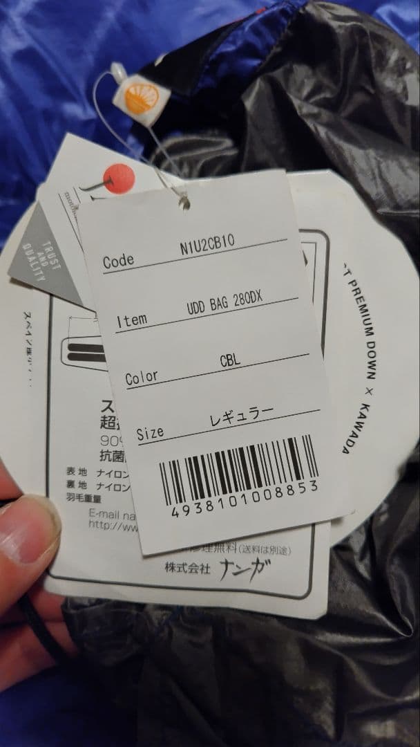 NANGA ナンガ UDD BAG 280 レギュラー CBL