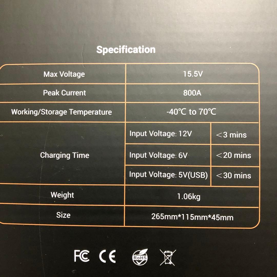 autowit super cap2 ジャンプスターター