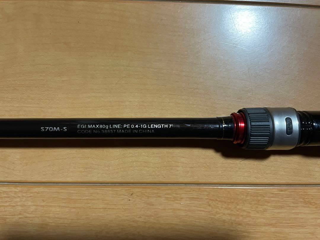 エギングロッド S70M-S 7フィート
