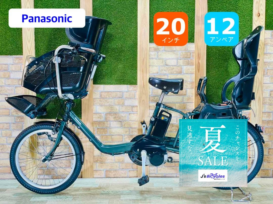 大容量 超破格 2018 パナソニック 子供乗せ電動アシスト自転車 ZH1864