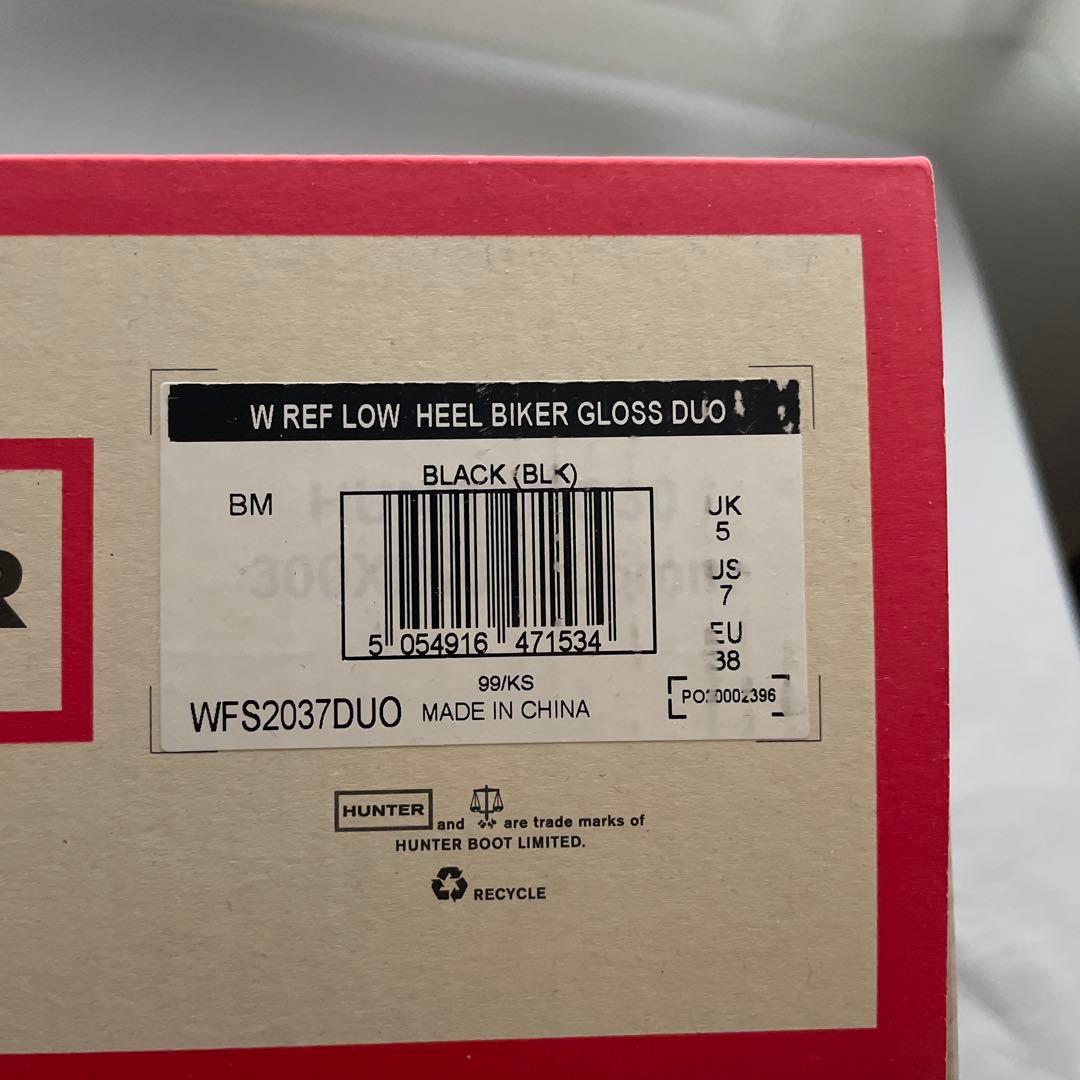 HUNTER ブラック バイカーグロス レインブーツ UK5 未使用品