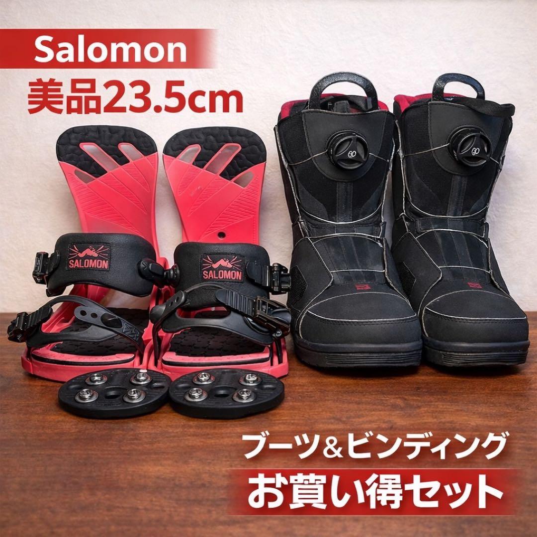 Salomon サロモン ブーツ23.5cm＋ビンディング レディース BOA