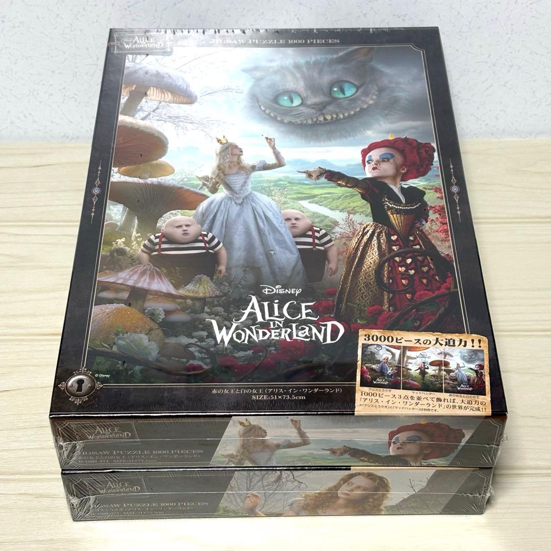 【廃盤品】【未使用品】アリス・イン・ワンダーランド ジグソーパズル ディズニー