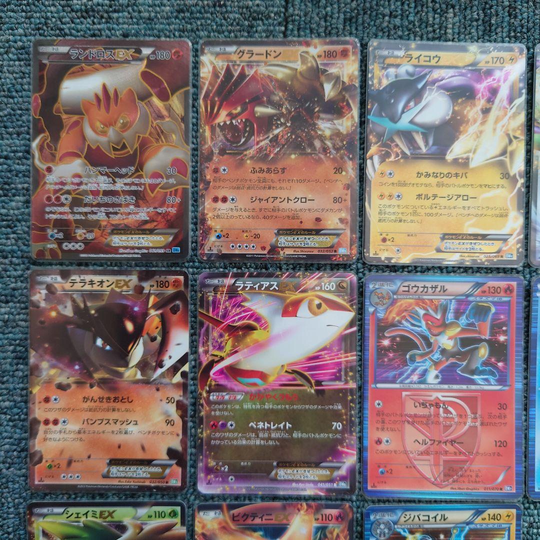 【美品】ポケモンカードゲーム BW SR R 1ED まとめ売り 13枚