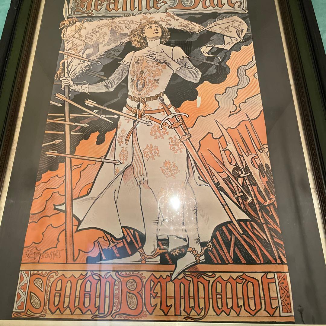 ジャンヌダルクJeanne d'Arcグラッセ絵ポスター絵画額縁付き100×80