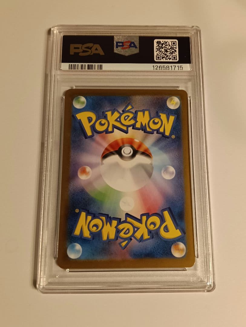ポケモンカードPSA10 トウホクのピカチュウ　プロモ　スペシャルBOX
