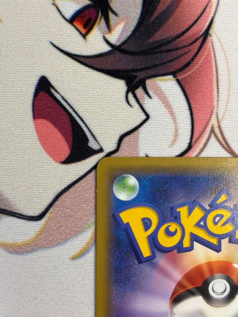 ゲンガーEX MMB MマスターデッキビルドBOX パワースタイル 011/0…