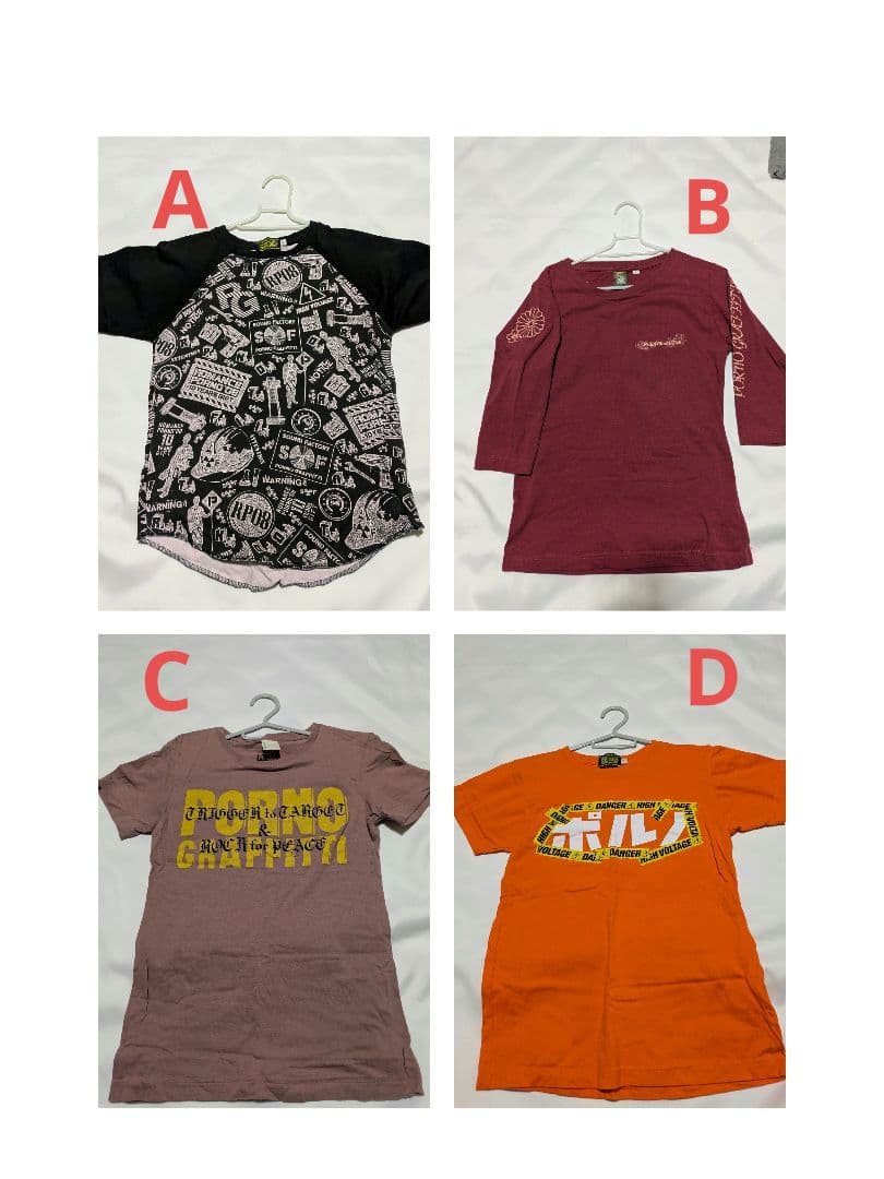 ポルノグラフィティ　Tシャツ　Porno Graffitti　　2-1