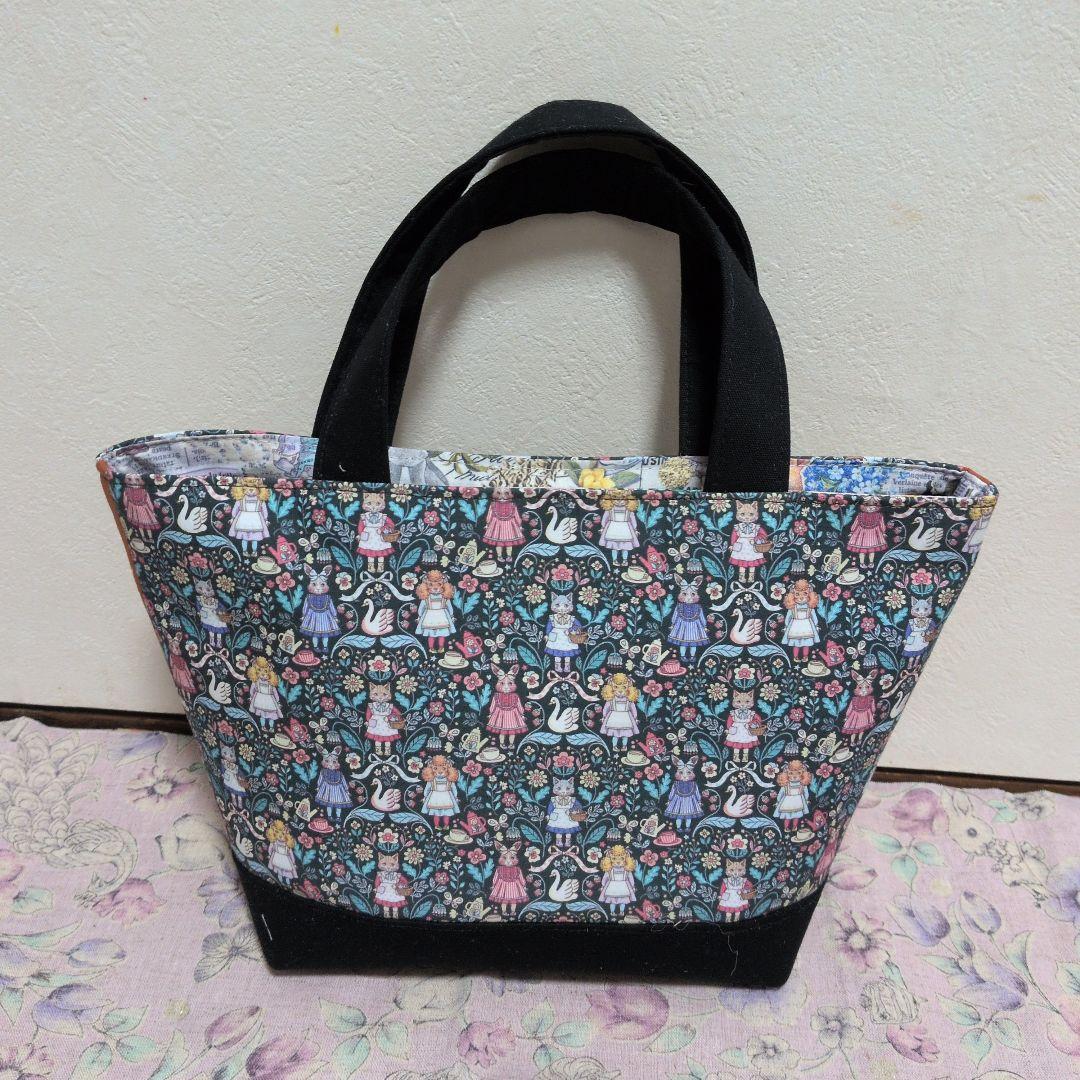 みとー ジョリーフルール マイリトルテイラー2点