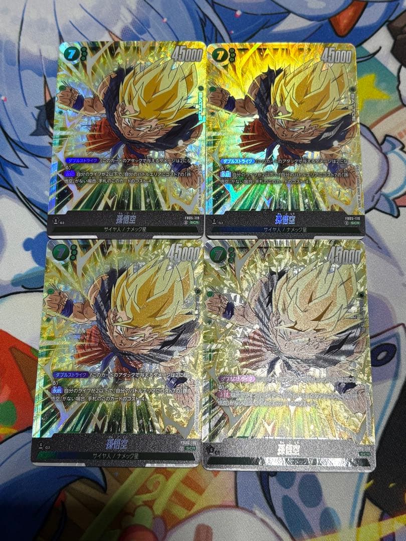 フュージョンワールド 孫悟空 scr 4枚セット