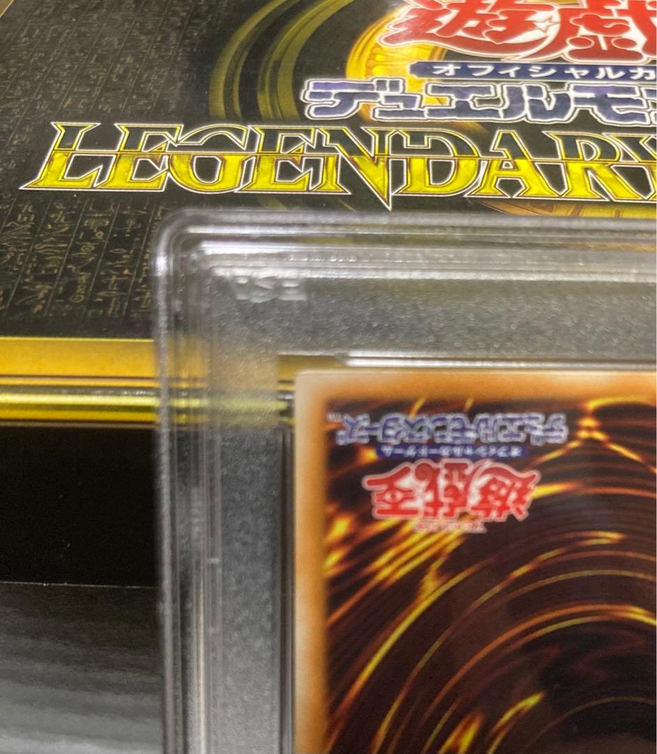 スターダスト・ドラゴン　ホログラフィックレア　PSA9