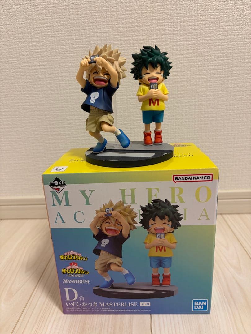 一番くじ 僕のヒーローアカデミア デク&かっちゃん 幼少期 初版