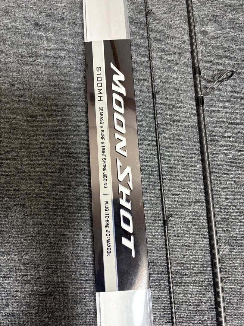 MOON SHOT シーバスロッド S100MH