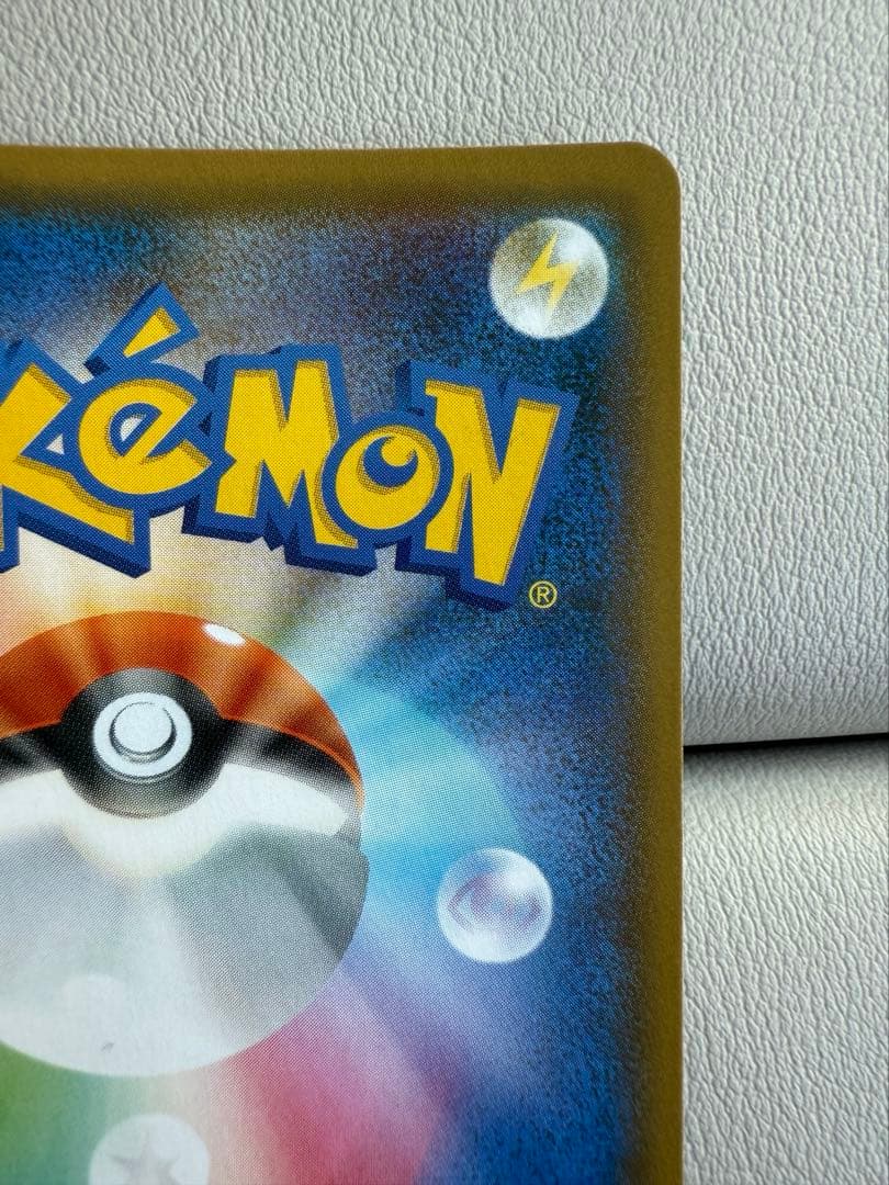 ブルーの探索 SR