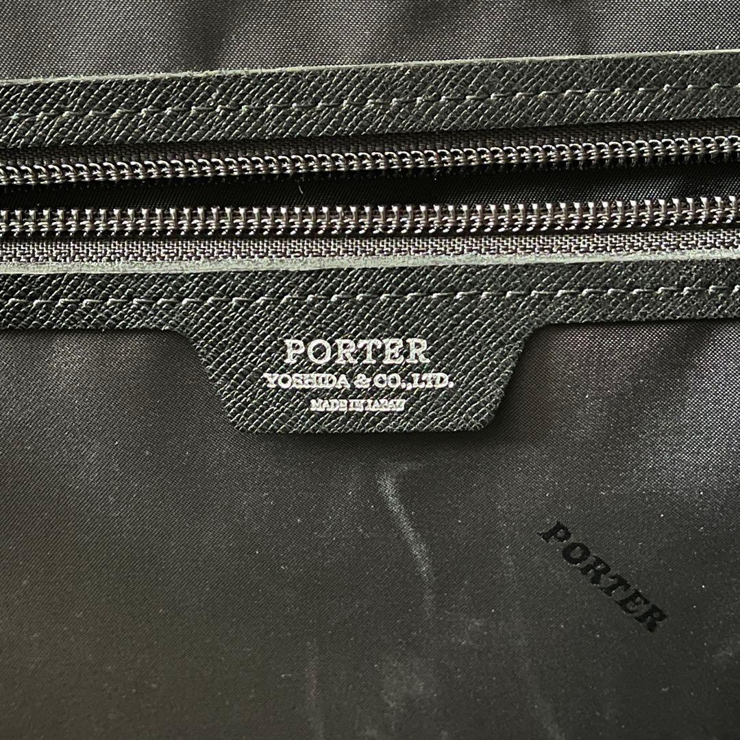 極美品✨PORTER ポーター アベニュー ビジネスバッグ ブリーフケース